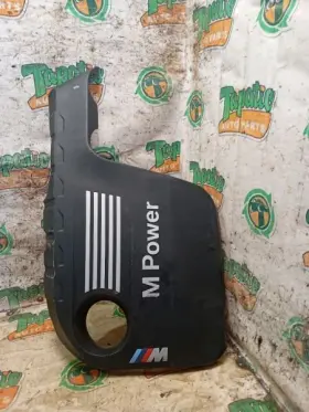 351.bm1415 Bmw M4 2015 Engine Cover 3563299