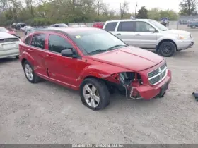 475-10151br Dodge Passenger Rear Suspension Without Crossmember Fits 07-10 Caliber 3976551