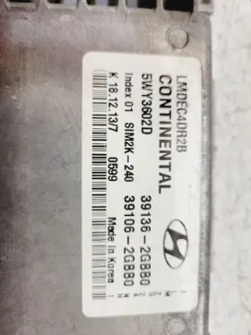 39106-2gbb0 Hyundai 2014-2015 Tucson 2.4l Fwd Engine Ecu Control Module