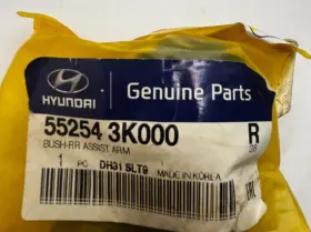 55254-3k000 Hyundai Genuine Parts Bush-rear Assist Arm 552543k000