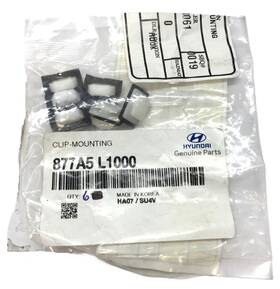 Hyundai 877a5-l1000 Mounting Clip 877a5 L1000 Lot Of 6 Nos