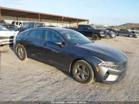 475-10952l Kia Driver Rear Suspension Without Crossmember 1.6l Awd Fits 21-24 K5 3470037