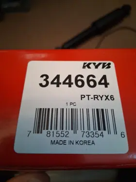 344664 Kyb Shock Absorber