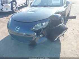 591.mz1o14 Mazda Chassis Ecm Keyless Entry Antenna Fits 2014 Miata 576701