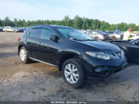 591-51510 Nissan Chassis Ecm Body Control Bcm Under Left Hand Dash Fits 10-11 Murano 2092148