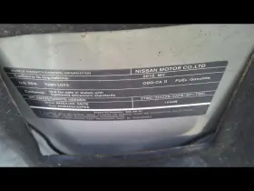 591-68835 Nissan Chassis Ecm Theft-locking Card Slot Control Fits 09-14 Murano 1320739