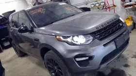 590-10839 Rover Engine Ecm Electronic Control Module Fits 18-19 Discovery Sport 1888462