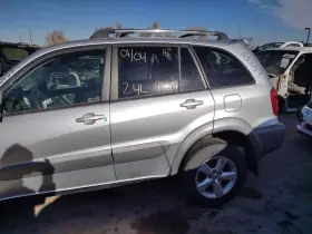 130-58550al Toyota Driver Rear Side Door Us Market With Fender Flare Fits 01-05 Rav4 1215690