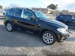 Engine Cover Oem 2012 Bmw X5 11127607447 Used. Price: $100.00.