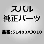 Subaru Genuine Parts / Seal , Sourcer Fuel 51483AJ010 For Legacy Ring New. Price: $8.00.
