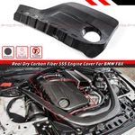 For Bmw F80 M3 F82 F83 M4 F87 M2 S55 Full Prepreg Dry Carbon Fiber Engine Cover New. Price: $242.99.