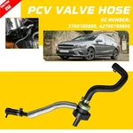 Pcv Valve Engine Vent Pipe For Benz W176 A180 A200 A250 2013-2018 Oe# 2700180800 New. Price: $33.24.