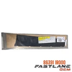 2012-2017 Hyundai Accent Right Front Door Black Out Tape New Oem 86391 1R000. Price: $12.70.