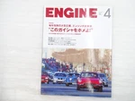 AG4L Engine/mg-a Fiat Abarth 595 Competizione Aston Martin Rapide Bentley Cont Used. Price: $68.79.