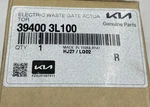 Kia Genuine Parts 39400-3L100 Electric Waste Gate Actuator 394003L100 New. Price: $231.94.