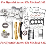 G4FJ 1.6L Timing Chain Oil Pump Cover & Gasket Bolt Kit For Hyundai Veloster Kia New. Price: $166.50.