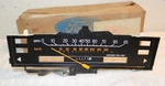 1979 Ford Ltd Crown Victoria Brougham Nos 85MPH Speedometer Gauge W/o Trip P/c New. Price: $229.00.