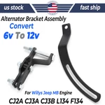 Alternator Bracket Assembly For Willys Jeep Engine CJ2A CJ3A CJ3B L134 F134 New. Price: $55.99.