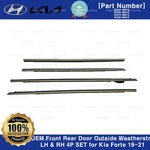 Oem Front Rear Door Outside Weatherstrip Lh & Rh 4P Set Kia Forte 2019-2021 New. Price: $95.00.