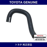 Genuine Toyota Water Bypass Hose NO.6 - Multiple Part Numbers Set 16283 New. Price: $20.01.