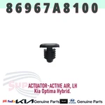 Genuine Hyundai Kia Active Air Actuator Lh 86967A8100 For Optima Hybrid New. Price: $146.63.