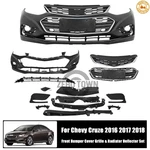 Front Bumper Cover Assembly Grille Kit For 2016 2017 2018 Chevy Cruze 13PCS New. Price: $270.00.