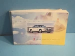 1993 Oldsmobile Achieva Owners Manual Used. Price: $5.95.