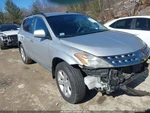 (local Pickup Only) Crossmember/k-frame Front Awd Fits 03-07 Murano 948156 Used. Price: $142.40.