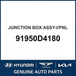 2016-2018 Kia Optima Junction Box Assembly-i/pnl Oem New 91950D4180. Price: $420.54.