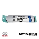 Genuine Toyota Prius Phv Hybrid Synergy Drive Rear Emblem 75441-47060 New. Price: $53.73.