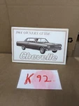 1964 Chevrolet Chevelle Owners Manual Original #3841544 Used. Price: $33.68.
