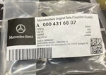 Mercedes Benz Vacuum Line To Brake Unit Valve Oe Part #A0004316807 New. Price: $25.99.
