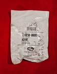 Gates G94090-0008 Hydraulic Coupling / Adapter 725289575 New. Price: $15.99.