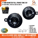 77MM 12V Classic Disc Horn Bike Car Truck 110DB Ece Mitsubishi Chevrolet Pair New. Price: $35.06.